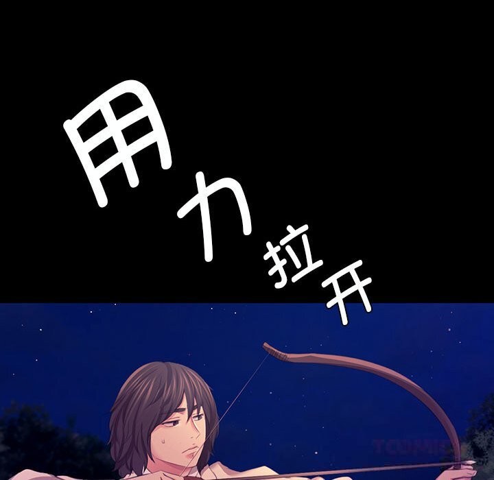 [韩国漫画] 小姐 剧情,女仆#[165P]-116