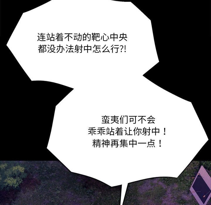 [韩国漫画] 小姐 剧情,女仆#[165P]-123