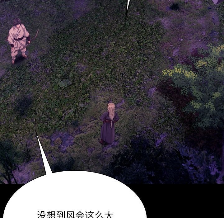 [韩国漫画] 小姐 剧情,女仆#[165P]-124