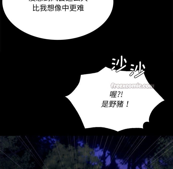 [韩国漫画] 小姐 剧情,女仆#[165P]-125