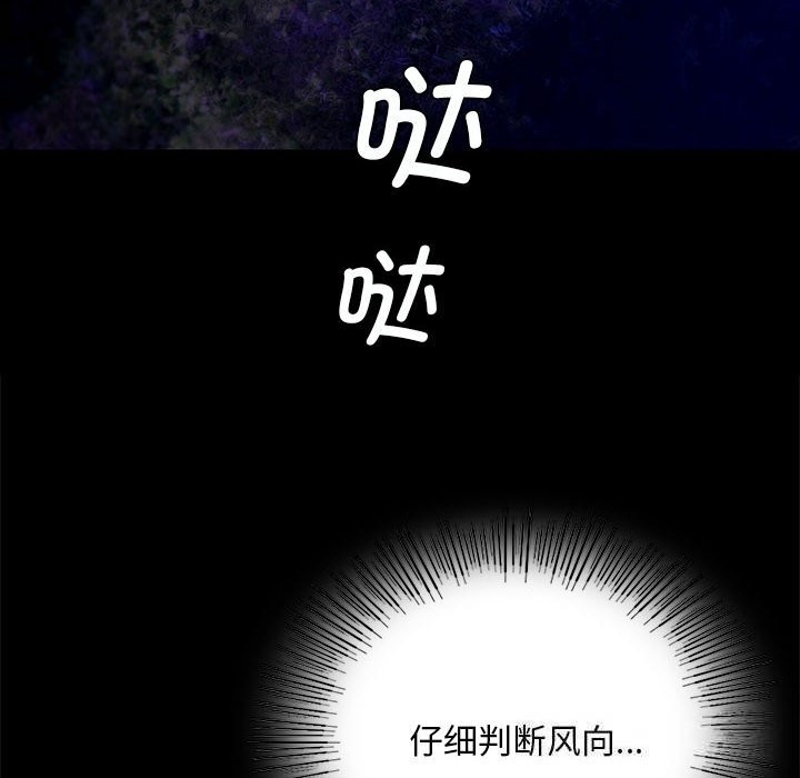 [韩国漫画] 小姐 剧情,女仆#[165P]-131