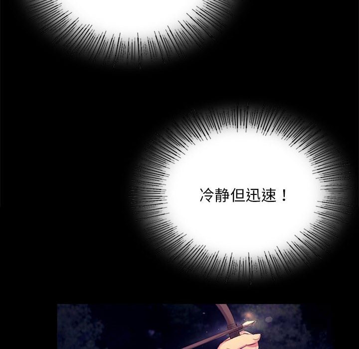 [韩国漫画] 小姐 剧情,女仆#[165P]-133