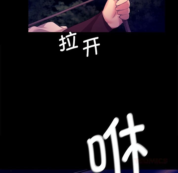 [韩国漫画] 小姐 剧情,女仆#[165P]-134