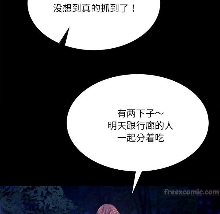 [韩国漫画] 小姐 剧情,女仆#[165P]-139