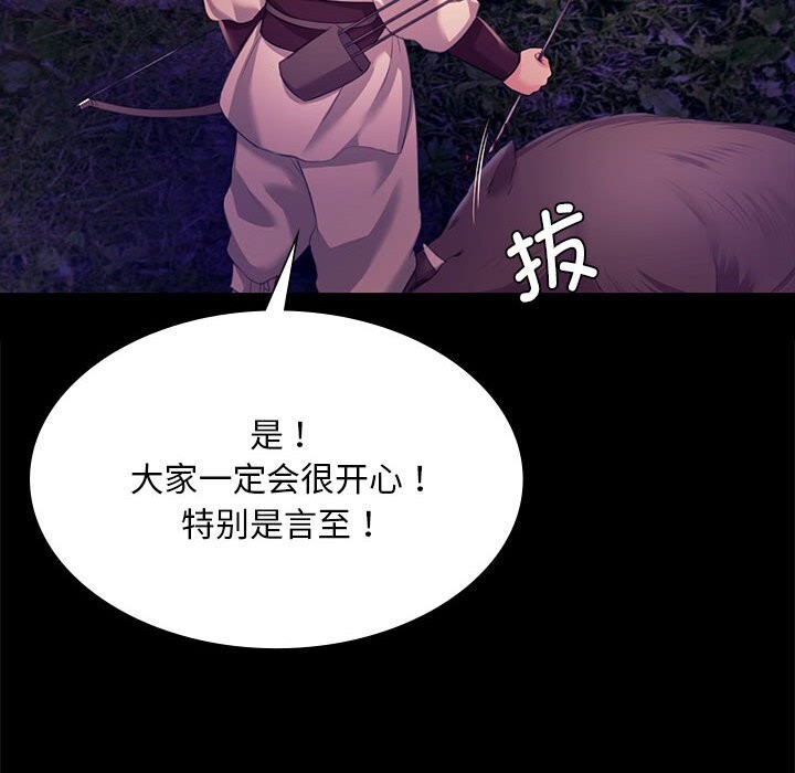 [韩国漫画] 小姐 剧情,女仆#[165P]-141