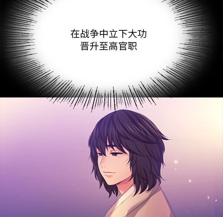 [韩国漫画] 小姐 剧情,女仆#[165P]-144