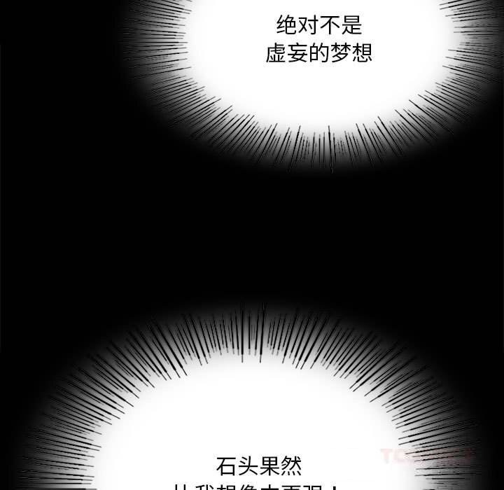 [韩国漫画] 小姐 剧情,女仆#[165P]-146