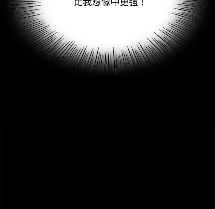 [韩国漫画] 小姐 剧情,女仆#[165P]-147