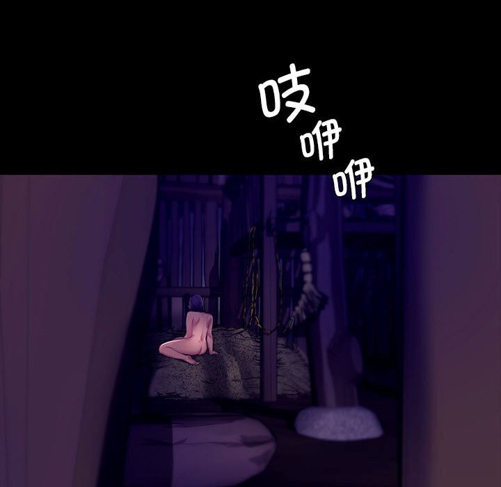 [韩国漫画] 小姐 剧情,女仆#[165P]-150