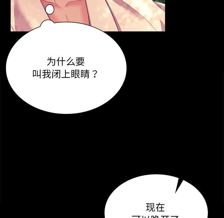 [韩国漫画] 小姐 剧情,女仆#[165P]-16