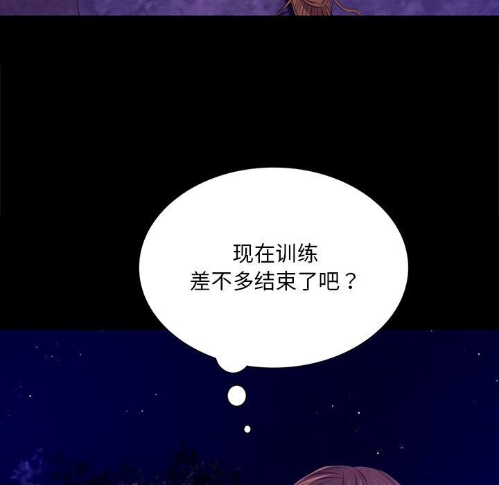 [韩国漫画] 小姐 剧情,女仆#[165P]-163
