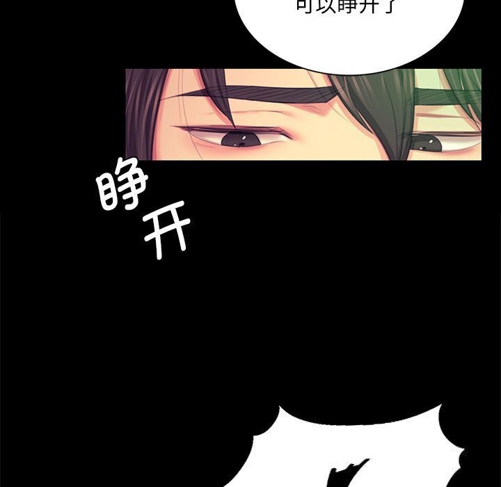 [韩国漫画] 小姐 剧情,女仆#[165P]-17