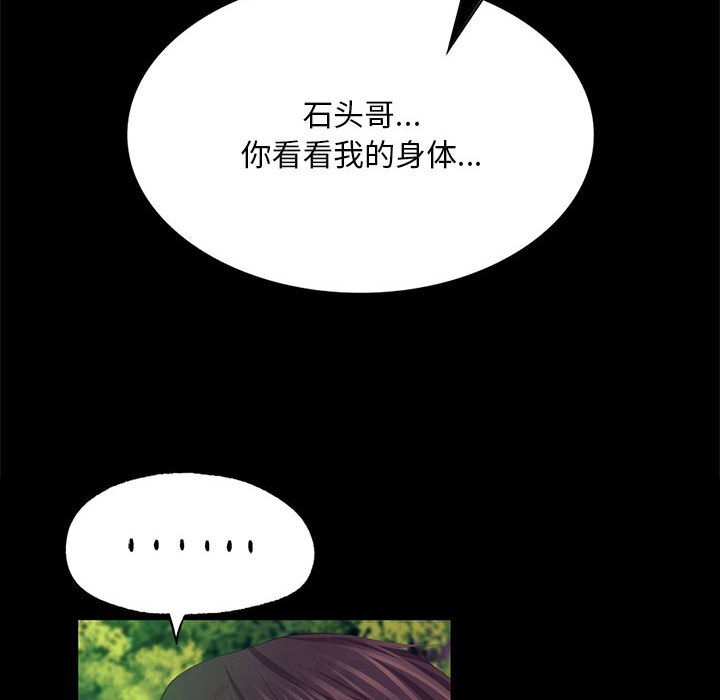 [韩国漫画] 小姐 剧情,女仆#[165P]-22