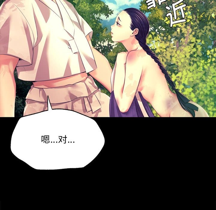 [韩国漫画] 小姐 剧情,女仆#[165P]-34