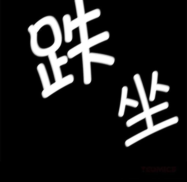 [韩国漫画] 小姐 剧情,女仆#[165P]-39