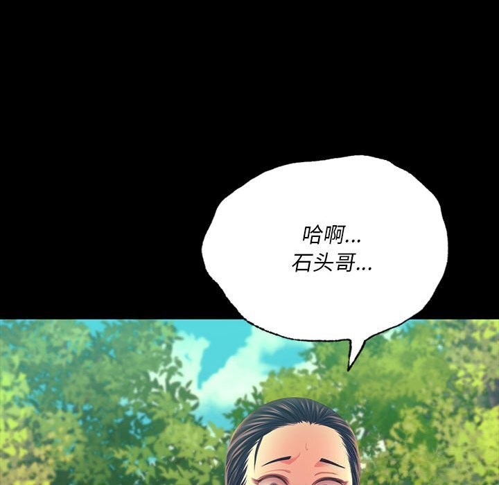 [韩国漫画] 小姐 剧情,女仆#[165P]-40