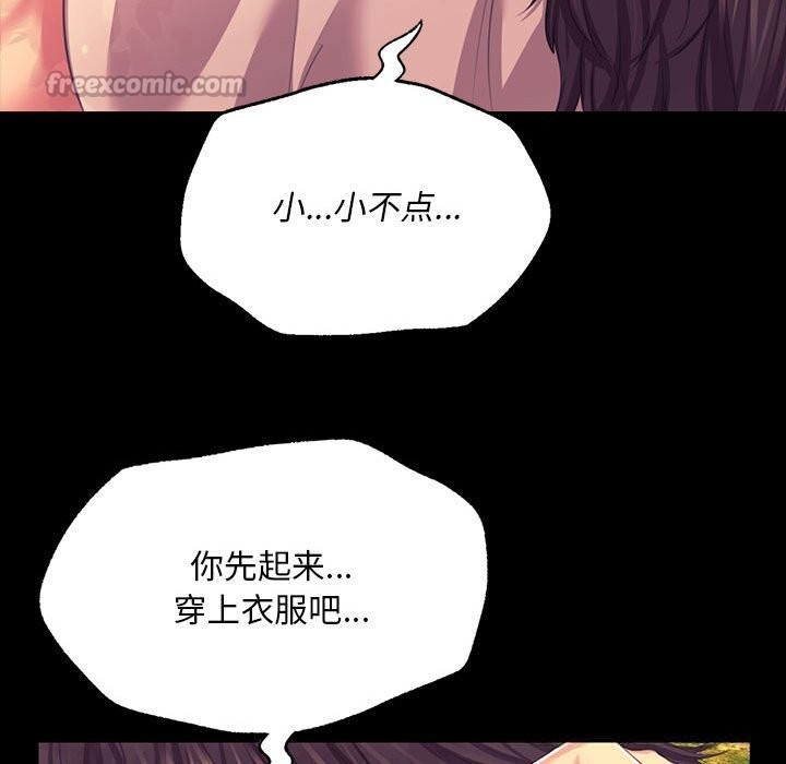 [韩国漫画] 小姐 剧情,女仆#[165P]-42