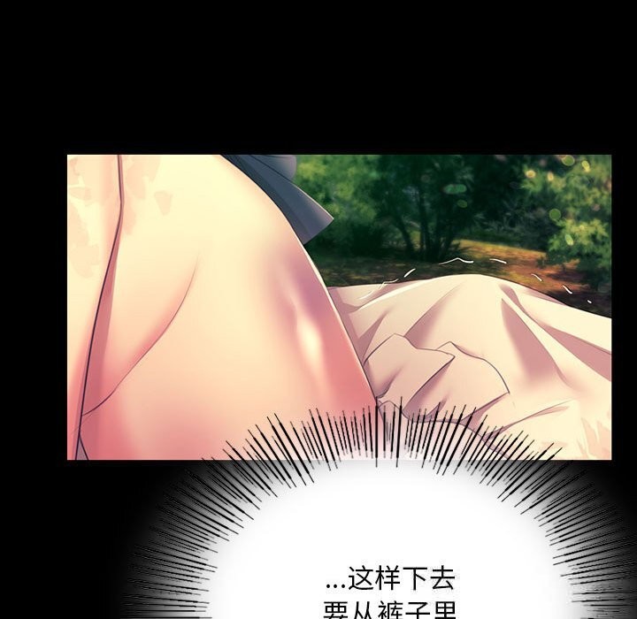 [韩国漫画] 小姐 剧情,女仆#[165P]-44