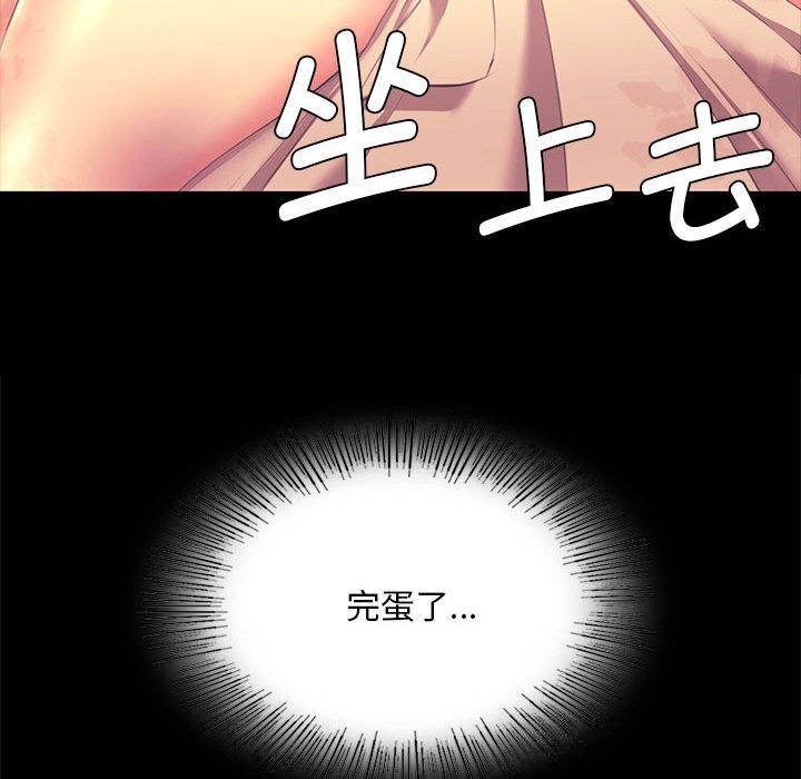 [韩国漫画] 小姐 剧情,女仆#[165P]-47