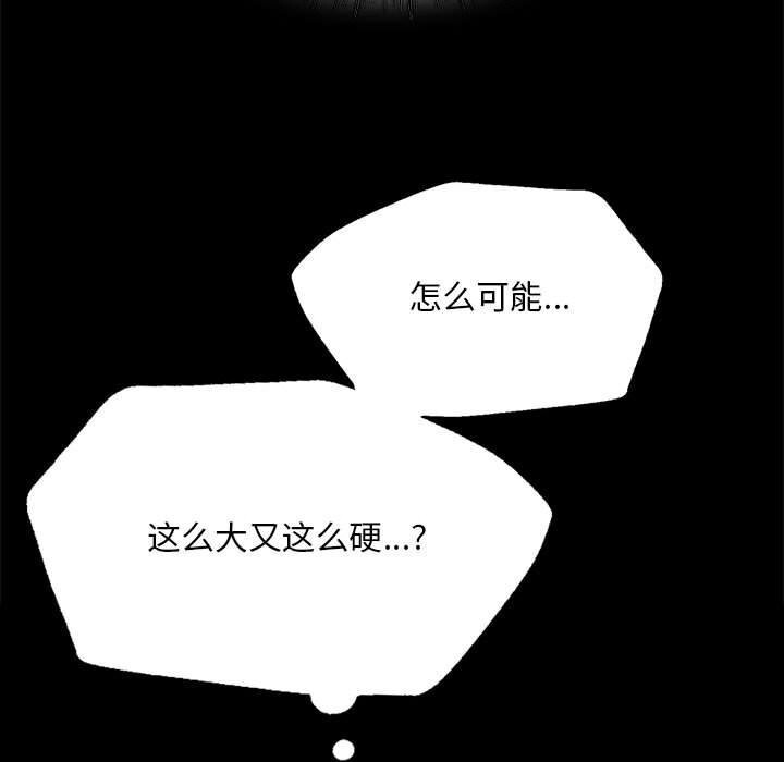 [韩国漫画] 小姐 剧情,女仆#[165P]-48