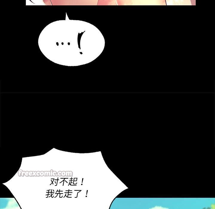 [韩国漫画] 小姐 剧情,女仆#[165P]-56