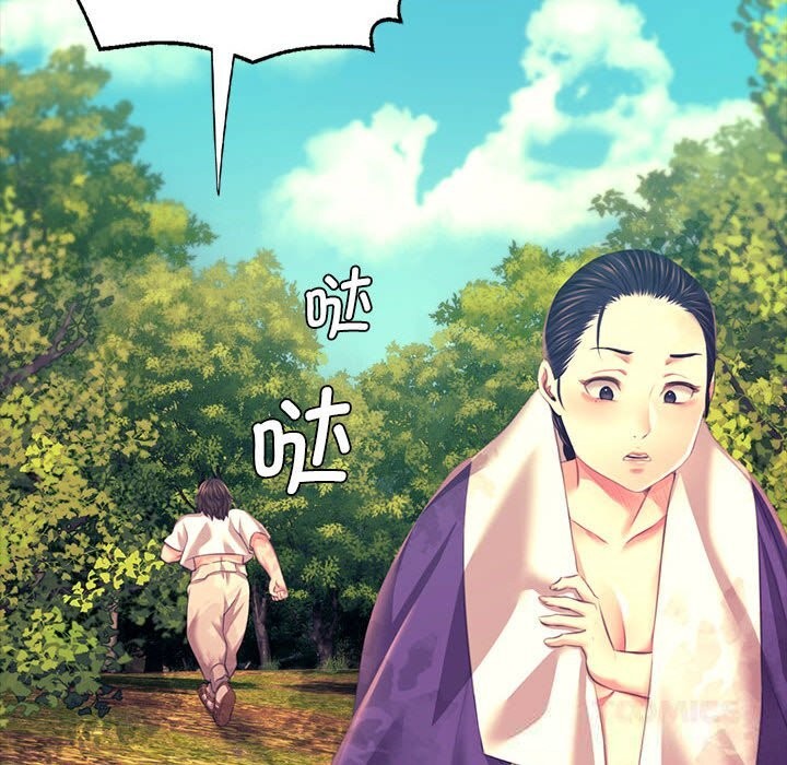 [韩国漫画] 小姐 剧情,女仆#[165P]-57