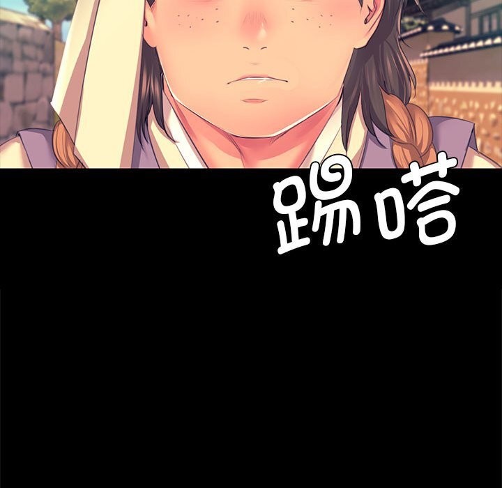 [韩国漫画] 小姐 剧情,女仆#[165P]-66