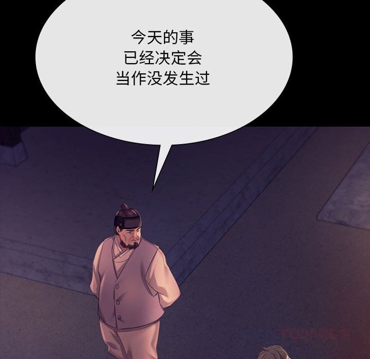 [韩国漫画] 小姐 剧情,女仆#[165P]-69