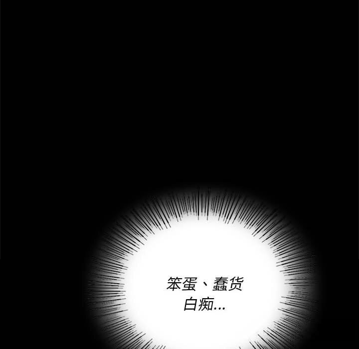 [韩国漫画] 小姐 剧情,女仆#[165P]-71