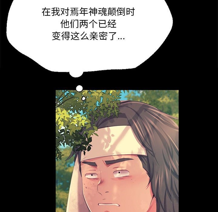 [韩国漫画] 小姐 剧情,女仆#[165P]-85