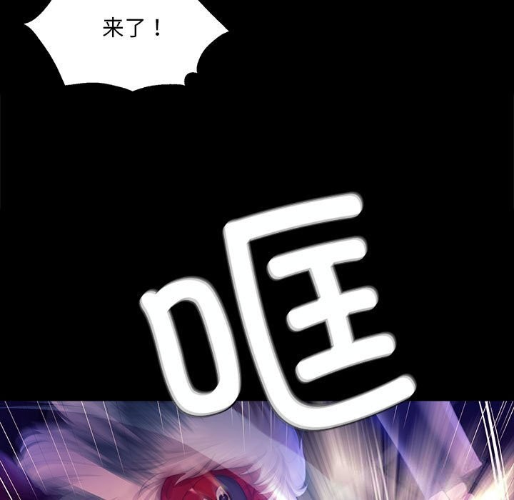 [韩国漫画] 小姐 剧情,女仆#[157P]-101