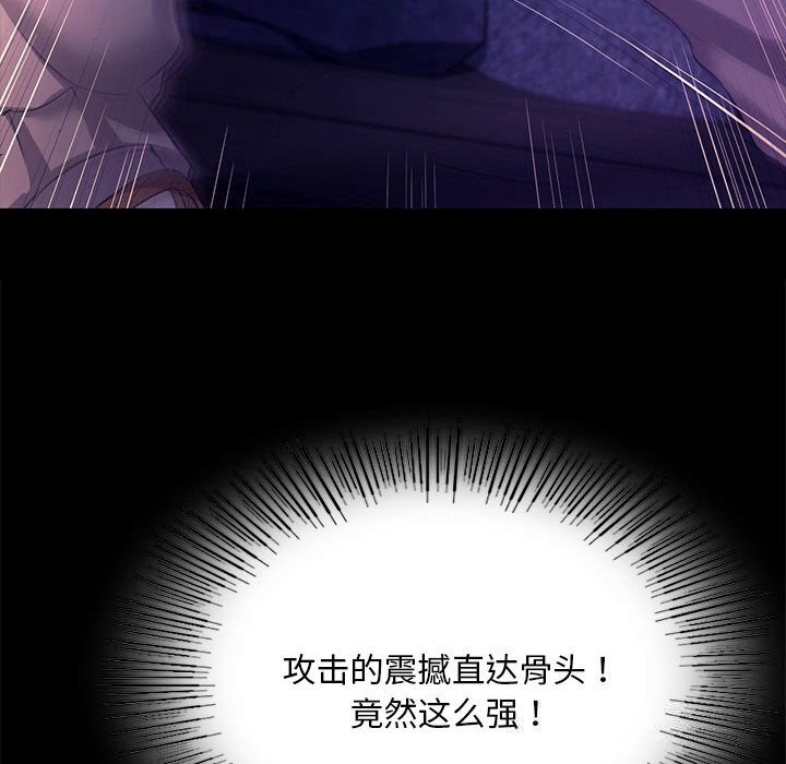 [韩国漫画] 小姐 剧情,女仆#[157P]-104
