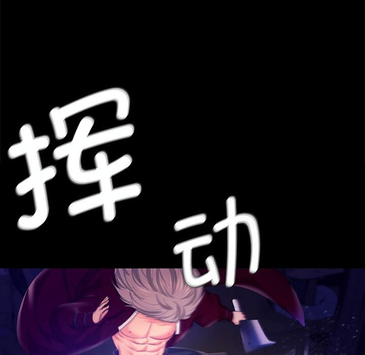 [韩国漫画] 小姐 剧情,女仆#[157P]-107