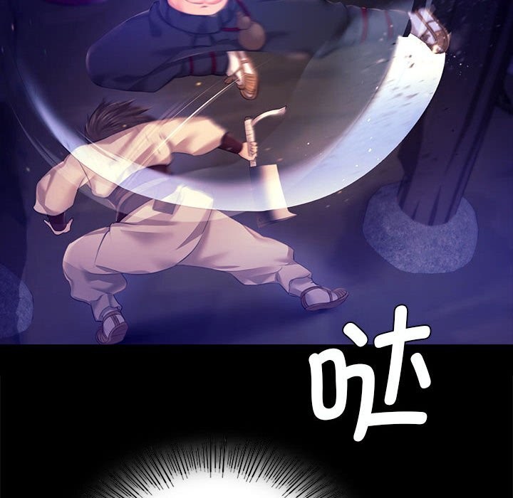 [韩国漫画] 小姐 剧情,女仆#[157P]-108