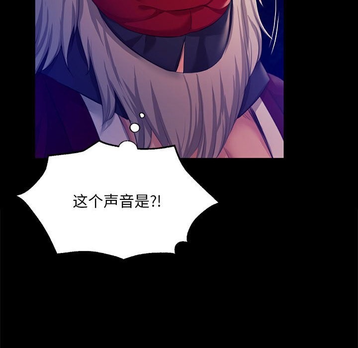[韩国漫画] 小姐 剧情,女仆#[157P]-125