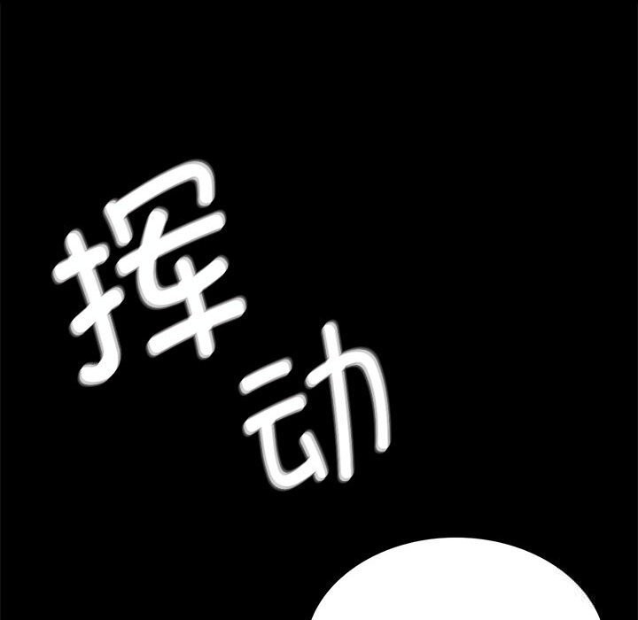 [韩国漫画] 小姐 剧情,女仆#[157P]-128