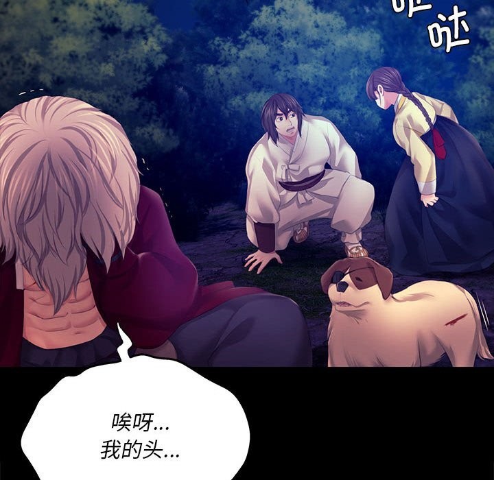 [韩国漫画] 小姐 剧情,女仆#[157P]-133