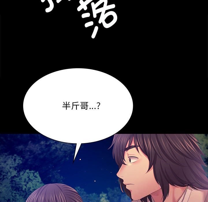 [韩国漫画] 小姐 剧情,女仆#[157P]-136