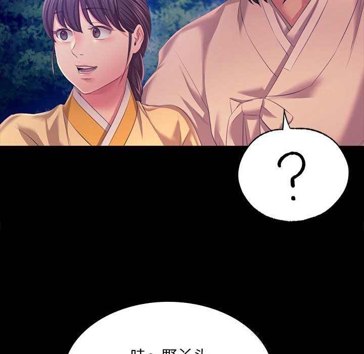 [韩国漫画] 小姐 剧情,女仆#[157P]-137