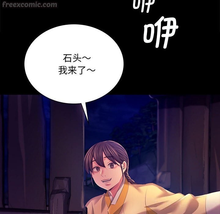 [韩国漫画] 小姐 剧情,女仆#[157P]-14