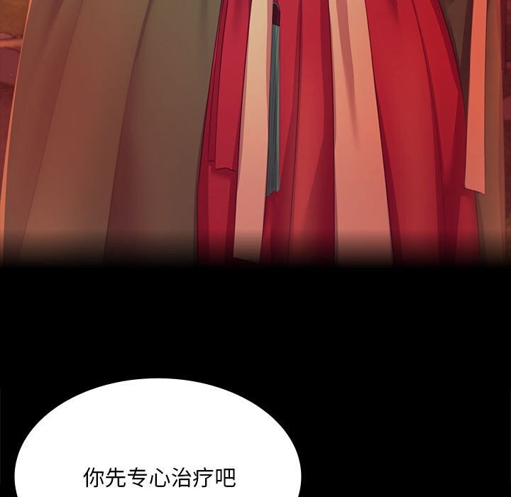 [韩国漫画] 小姐 剧情,女仆#[157P]-154