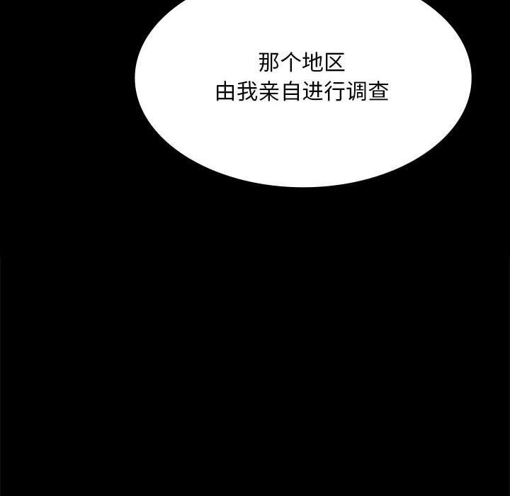 [韩国漫画] 小姐 剧情,女仆#[157P]-157