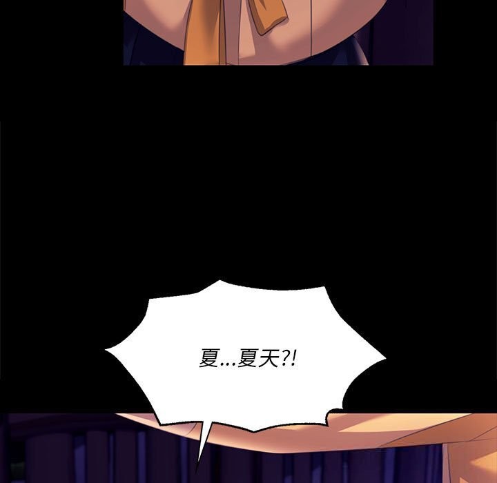 [韩国漫画] 小姐 剧情,女仆#[157P]-17