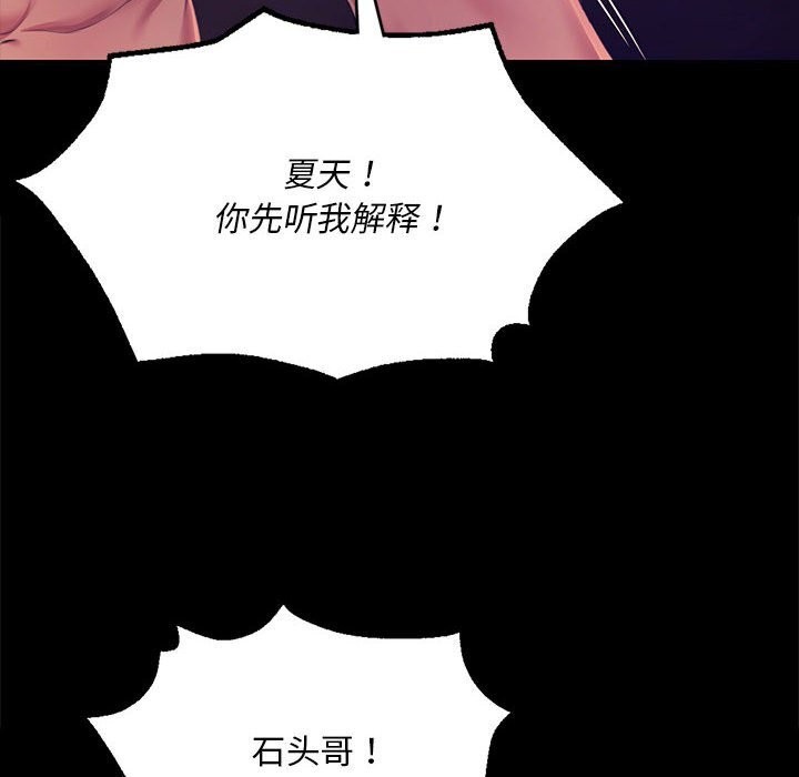 [韩国漫画] 小姐 剧情,女仆#[157P]-24