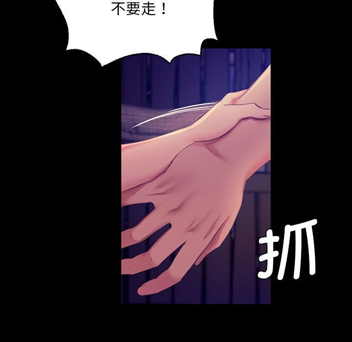 [韩国漫画] 小姐 剧情,女仆#[157P]-25