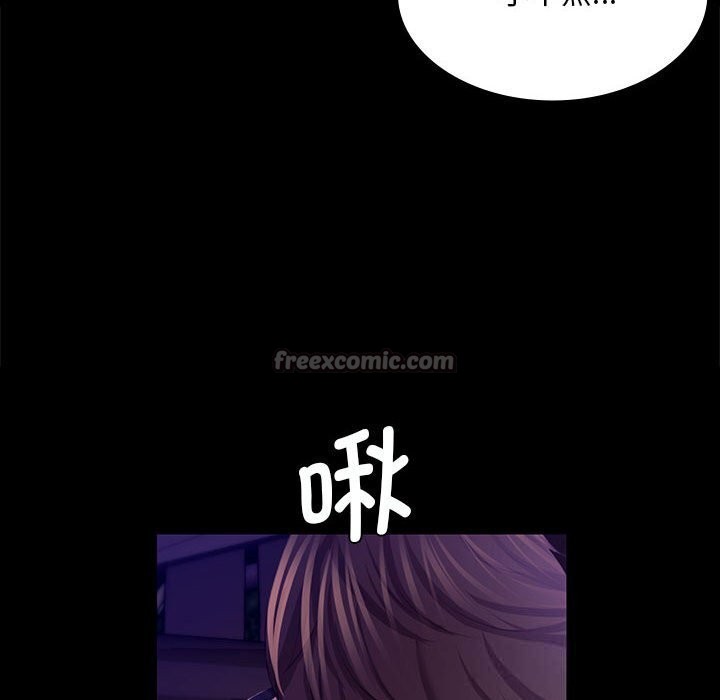 [韩国漫画] 小姐 剧情,女仆#[157P]-28