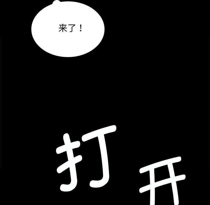 [韩国漫画] 小姐 剧情,女仆#[157P]-43