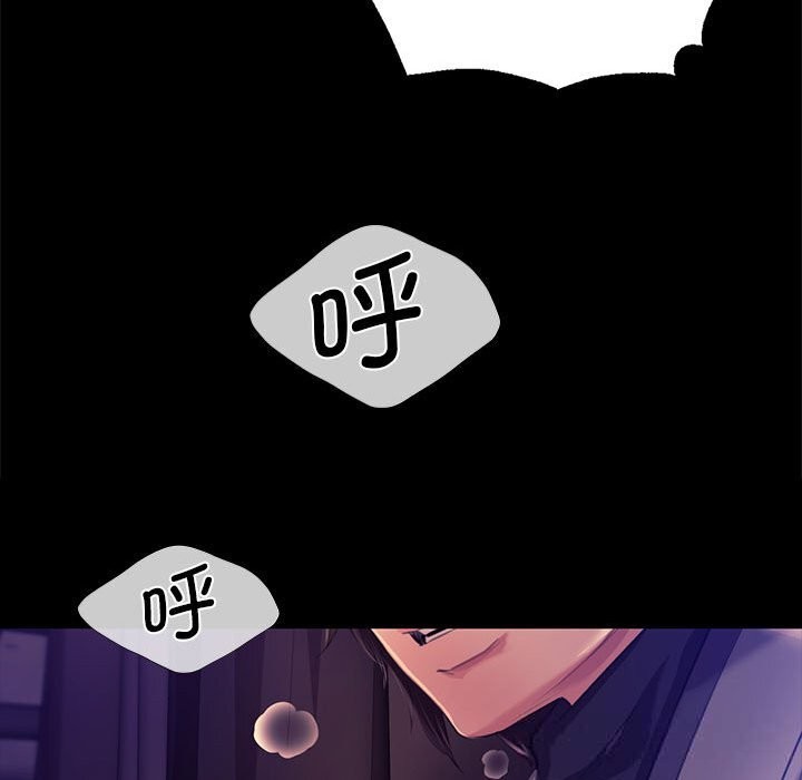 [韩国漫画] 小姐 剧情,女仆#[157P]-46