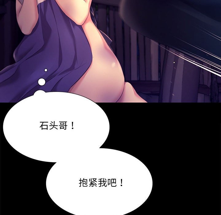 [韩国漫画] 小姐 剧情,女仆#[157P]-49