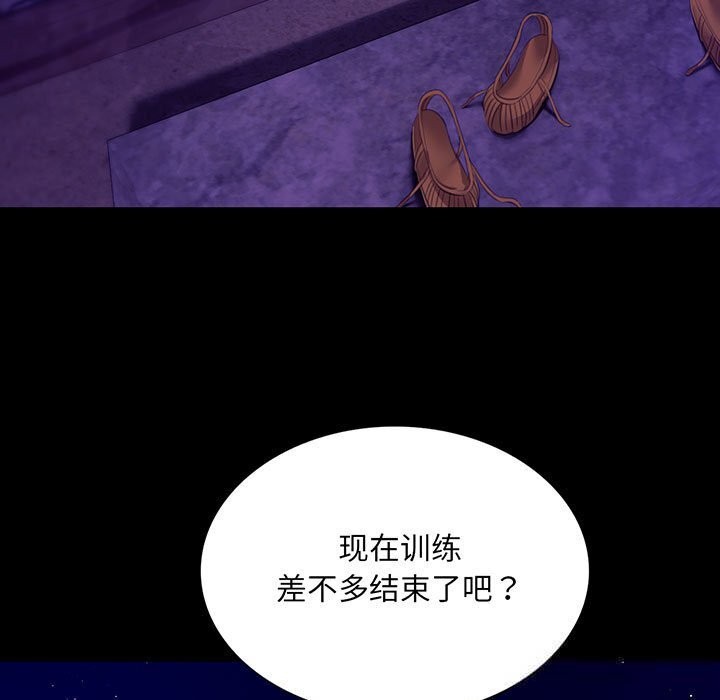 [韩国漫画] 小姐 剧情,女仆#[157P]-5